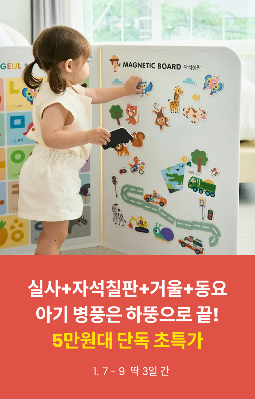 하뚱 기획전 1.png